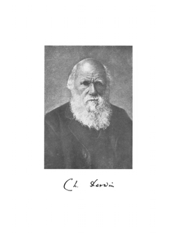 Действие перекрестного опыления и самоопыления в растительном мире. Серия "Классики естествознания" | Ч. Дарвин