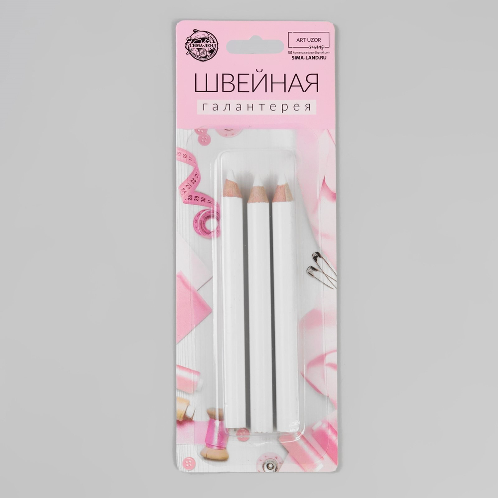 Карандаши для ткани, 8.5 см, 3 шт., белые