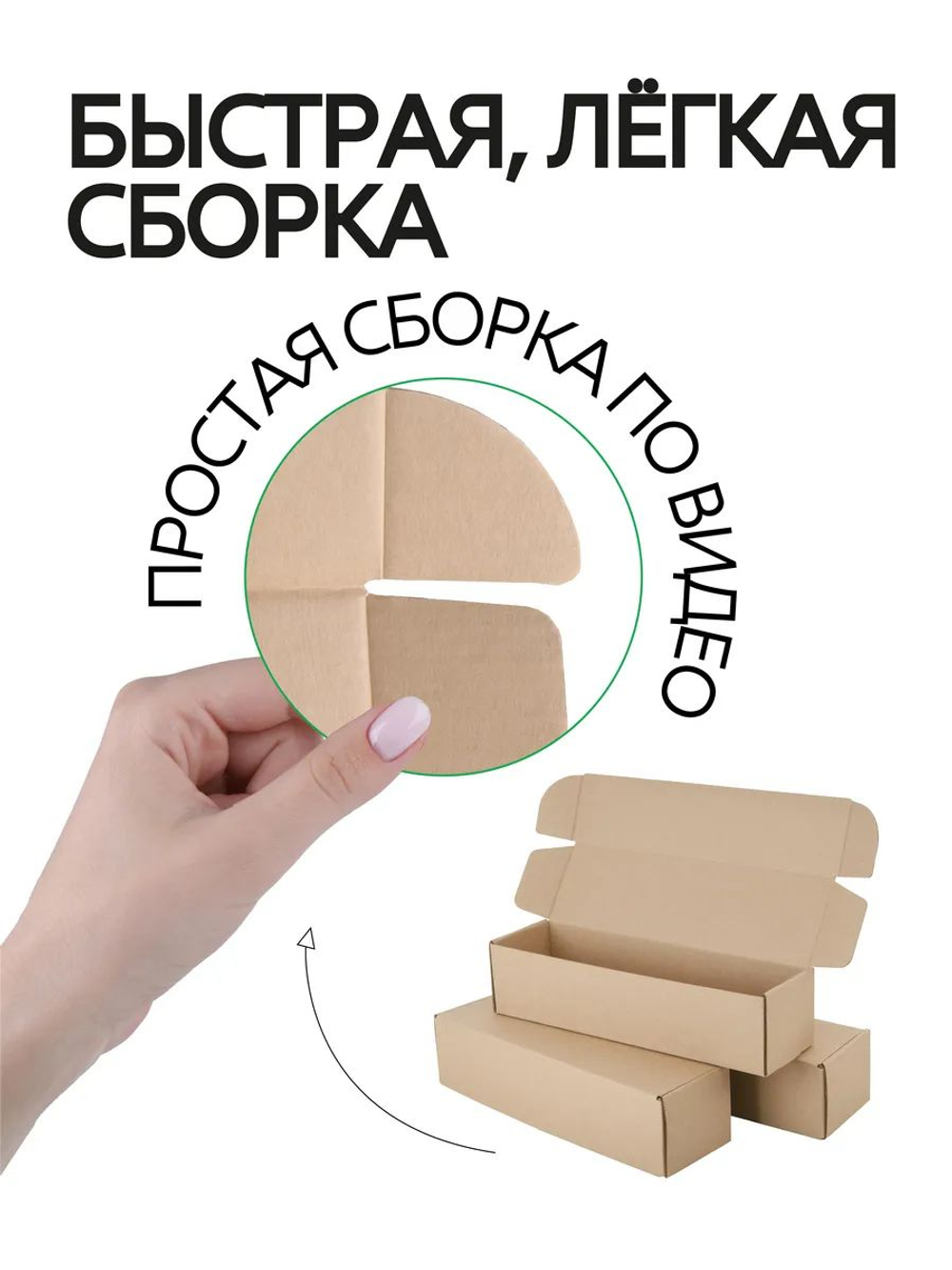 Коробка подарочная картонная 10 шт, 25х25х3