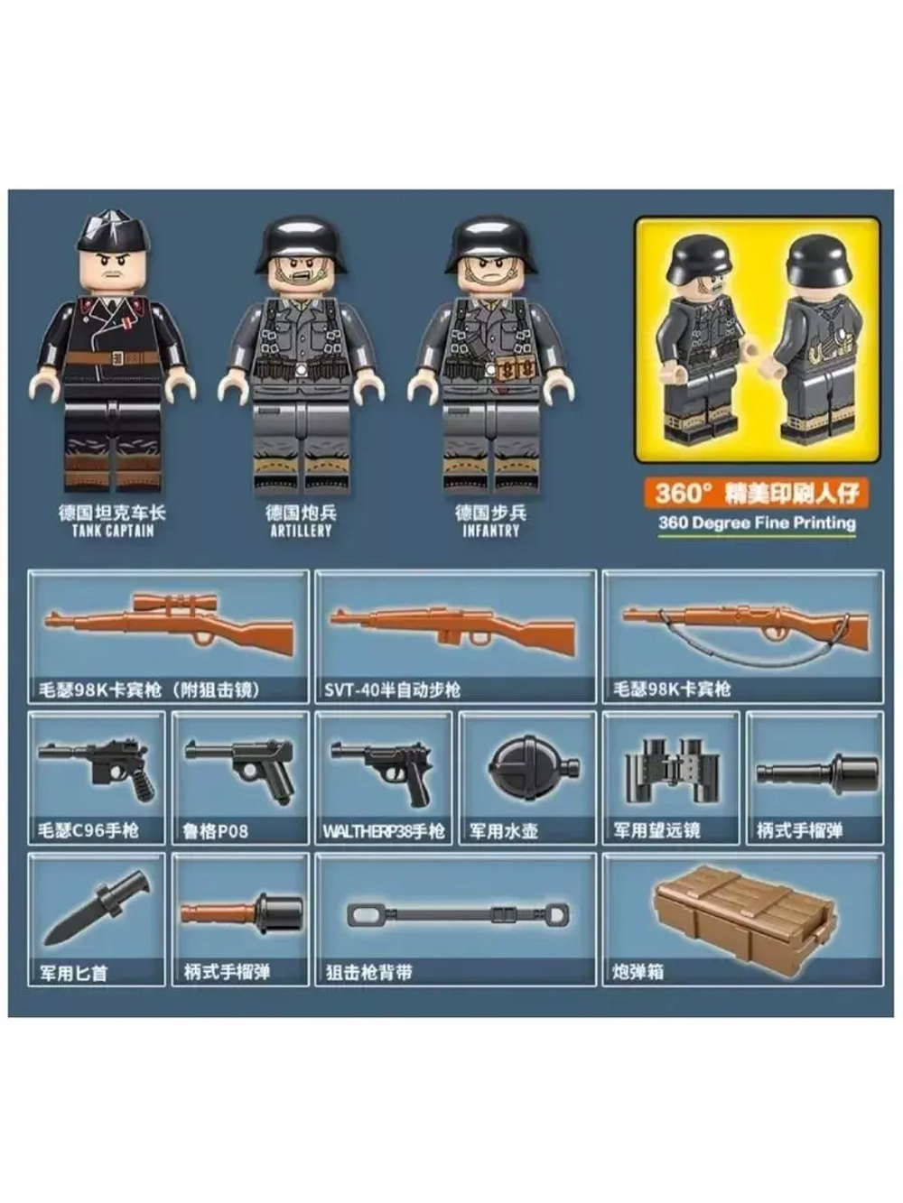 Конструктор немецкий разведывательный танк Леопард 458 дет