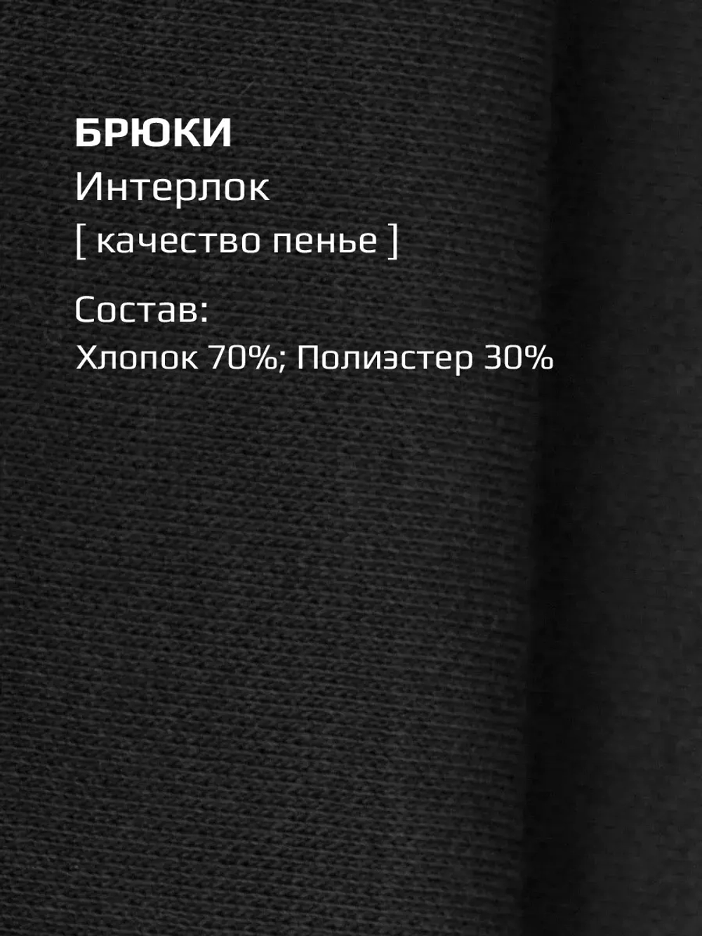 Костюм для мальчика в школу, худи и брюки