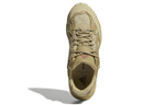 Кроссовки Ivy Park X Adidas Savage Trail