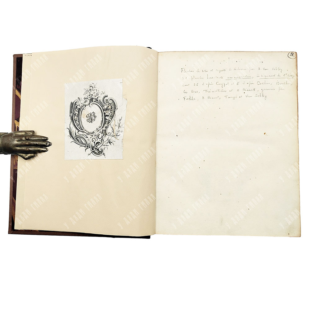 Сервантес Сааведра, М. де. Основные приключения восхитительного Дон Кихота. Гаага, 1746.