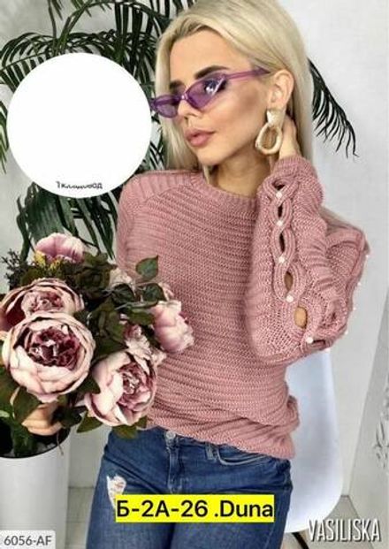 Кофта 2947097 Fabrika