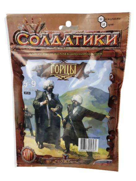 Набор солдатиков «Битвы Fantasy» "Горцы"