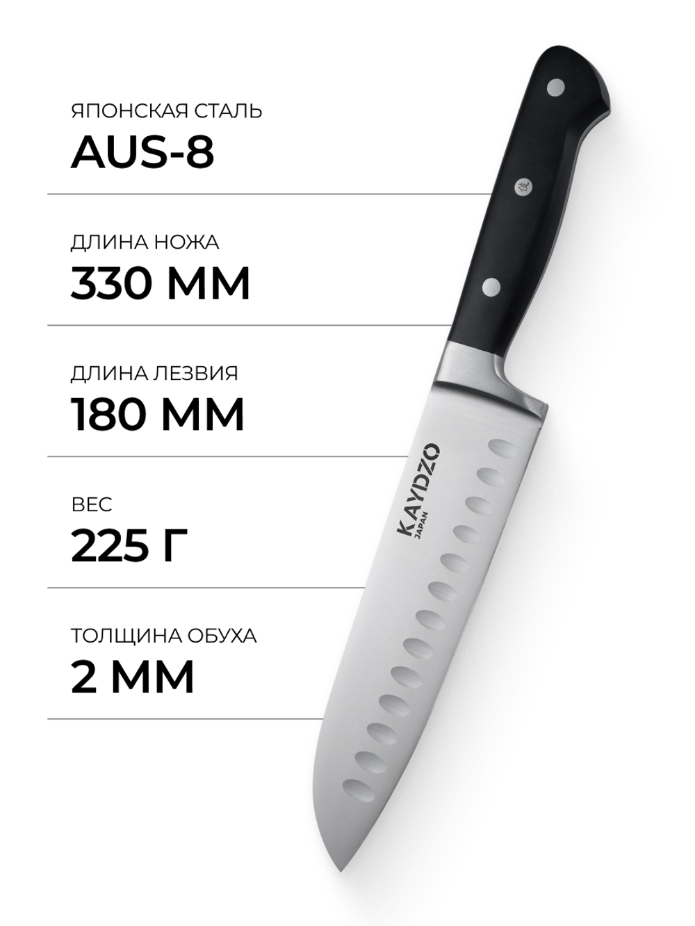 Нож Сантоку KAYDZO AKITA