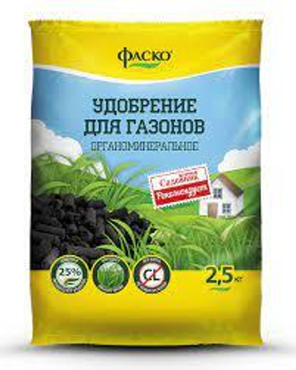 Сухое органоминеральное гранулированное удобрение для газона Фаско 2.5 кг