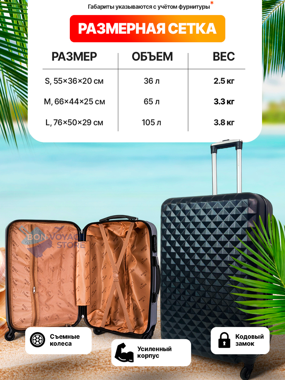 Маленький чемодан L'Case Phatthaya, серебристый, S