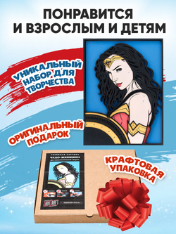 3D картина по номерам из дерева Чудо-женщина DC SamCraft подарочный набор для творчества, многослойное панно из дерева для раскрашивания и сборки
