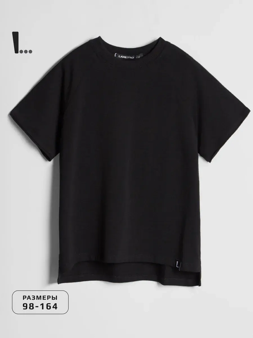 Футболка в садик на физкультуру оверсайз