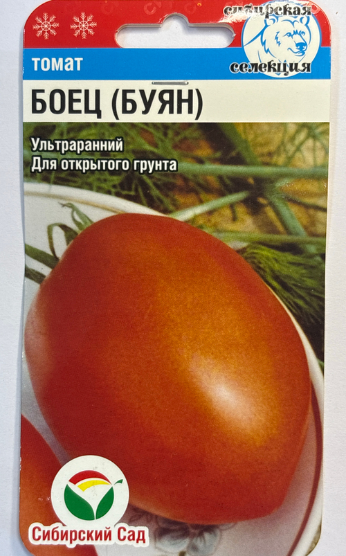 Томат Боец (Буян) 20 шт Р СМТ-543
