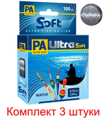 Полиэстровая леска PA ULTRA SOFT MATCH 100 m 0,18 мм 1 шт