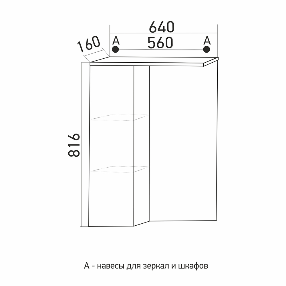 Зеркальный шкаф "ВЕРСАЛЬ-62" белое дерево левый с подсветкой(ПВХ)