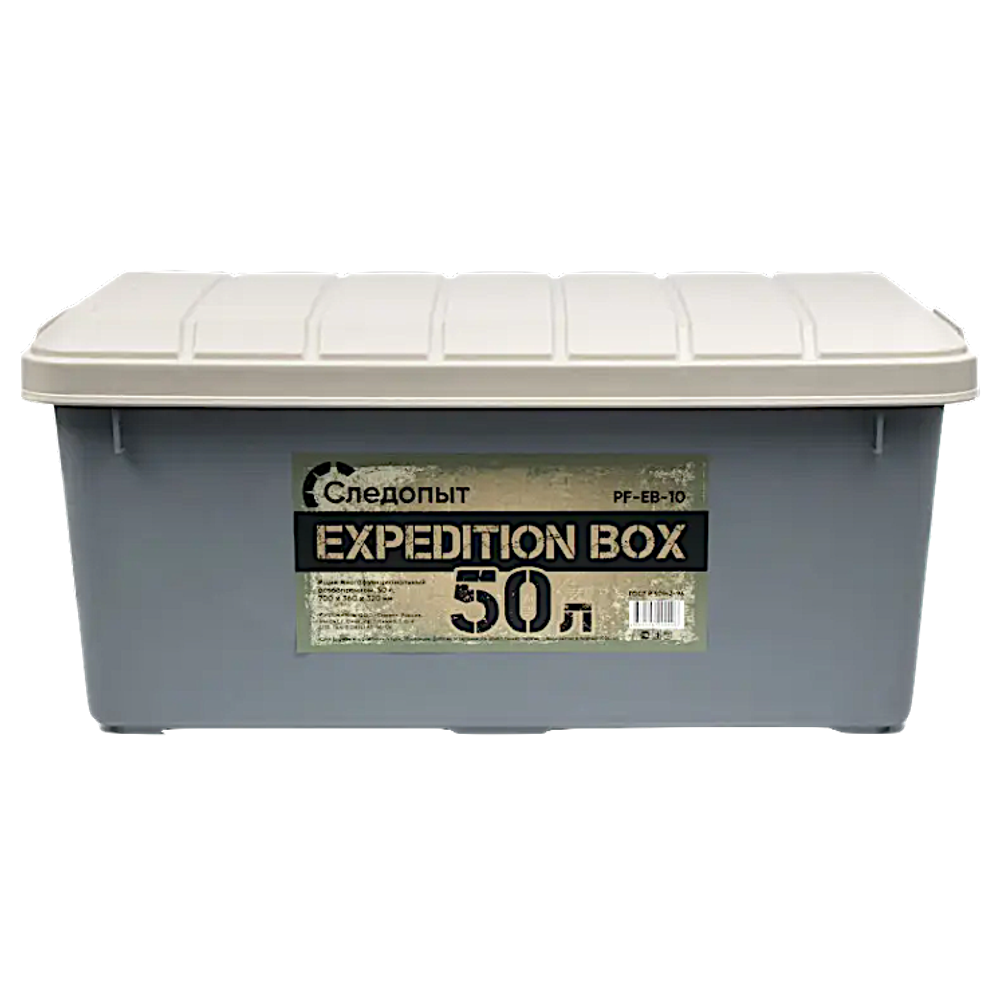Бокс Ящик многофункциональный СЛЕДОПЫТ Expedition Box 50л 70х36х32см -