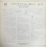 John Coltrane / Settin' The Pace (LP)