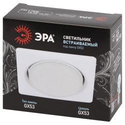 KL71 WH /1 (к) Светильник ЭРА под лампу Gx53 квадр.,220V, 13W,белый | Встраиваемые светильники Для ламп GX53