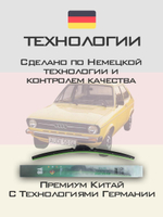 Щетки стеклоочистителя HUOYE Y8 400/400 мм на Audi 50 | Hook/J-Hook