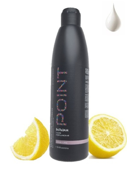 POINT. Шампунь для волос после окрашивания Сияние и уход, 300 мл квант 4 штуки