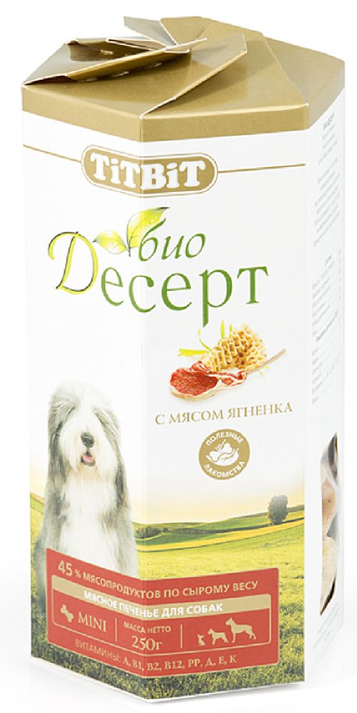 Печенье TITBIT с ягненком, мини, 250 гр