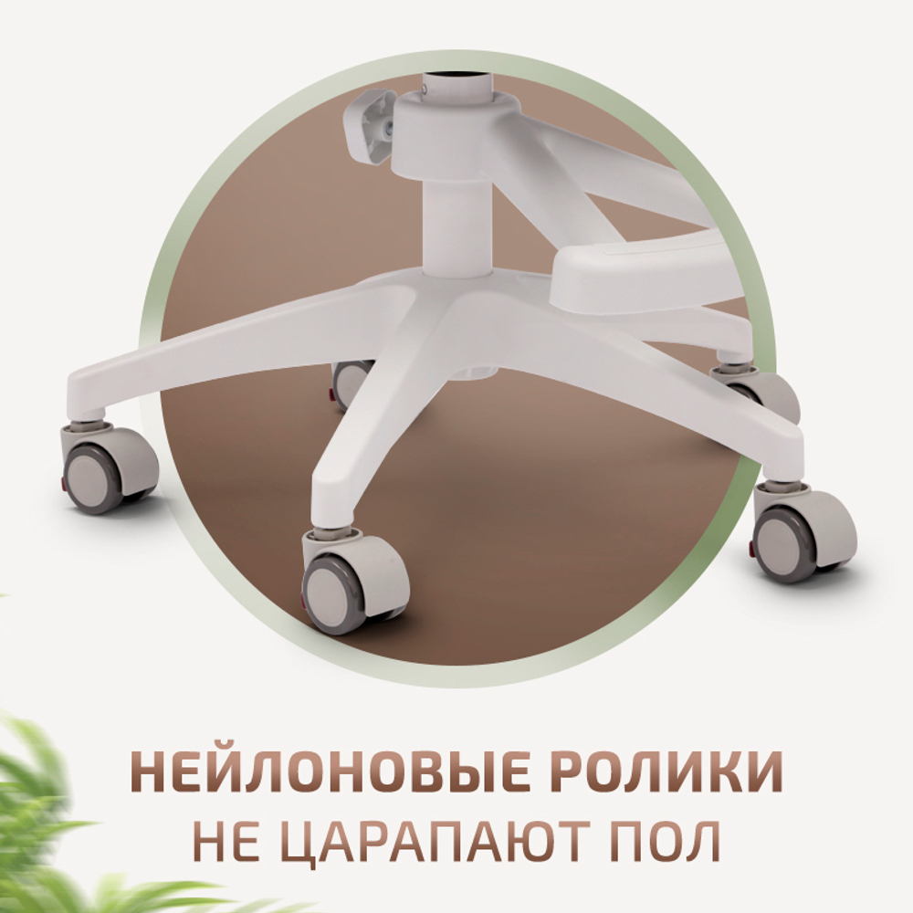 Стул для школьника Ergokids Soft Air Plus с подлокотниками