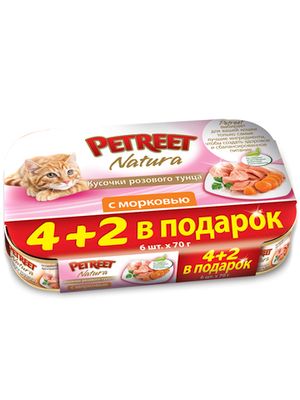 Корм для кошек кусочки розового тунца с морковью 4+2 в ПОДАРОК, Petreet Multipack