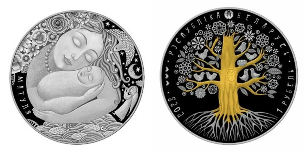 Беларусь 1 рубль, 2023 Древо жизни - Мать