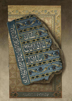 По Средней Азии | Дмитриев-Кавказский Лев Евграфович