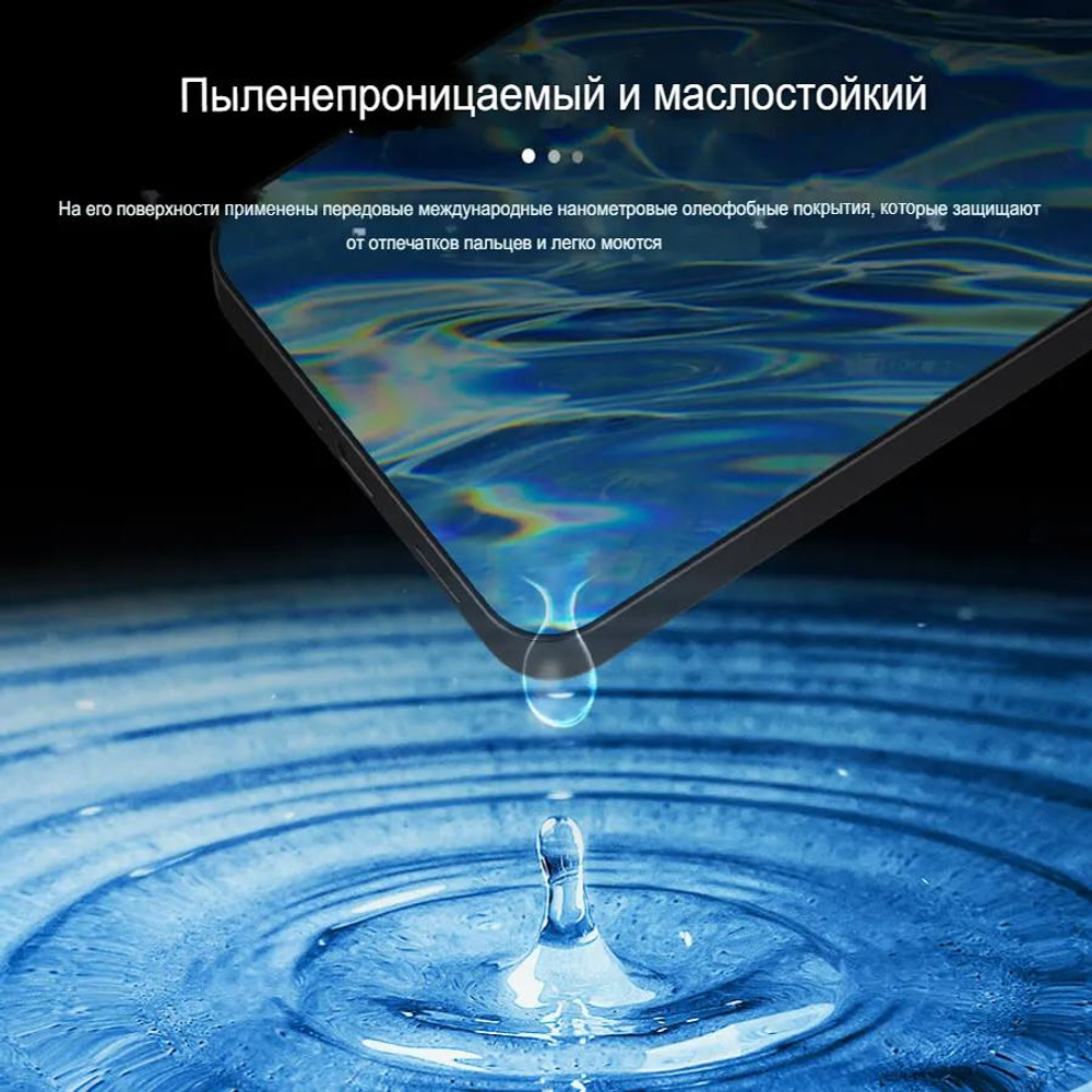 Защитное стекло Nillkin H+ PRO для Samsung Galaxy S25 FE