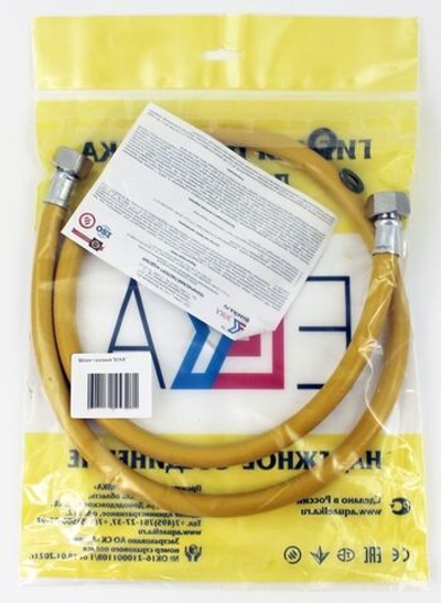 Подводка гибкая ПВХ ELKA G3/4дюйма г/г L1.5м