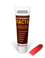 Паста реставрационная, Серый тёмный