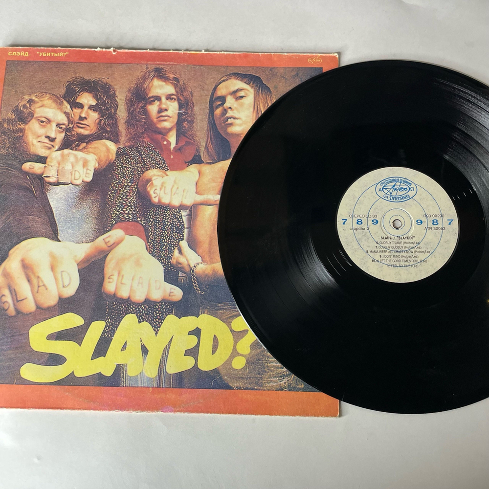 Винтажная виниловая пластинка LP Slade Slayed, Убитый (Россия 1993)