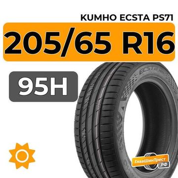 Kumho Ecsta PS71 205/65 R16 95H