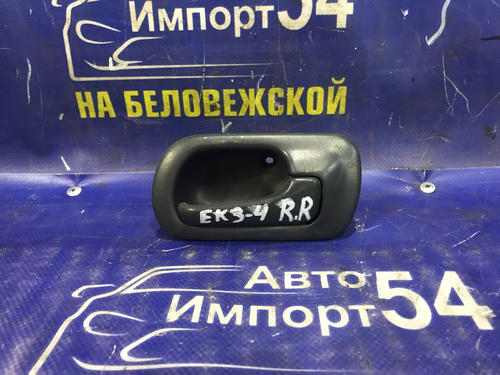 Ручка двери задней правой салонная Honda CIVIC 1996