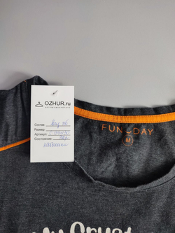 Футболка Fun Day летняя 48 размер