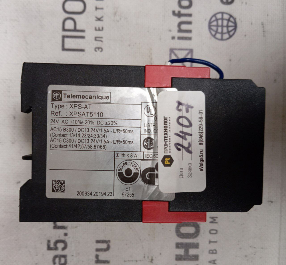 Telemecanique XPSATE5110 б/у