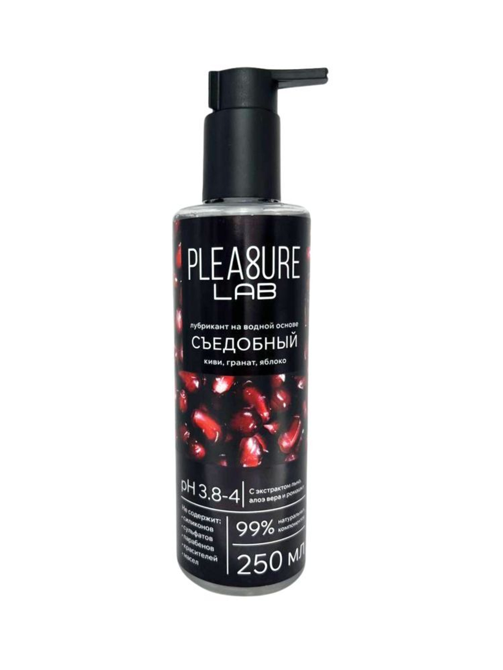 Лубрикант на водной основе Pleasure Lab с ароматом киви, граната и яблока - 250 мл.