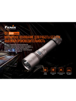 Фонарь Fenix индустриальный C7 оранжевый 3000 люмен