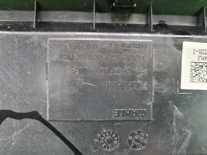 Накладка двигателя VW Touareg 3 (2018-н.в.)