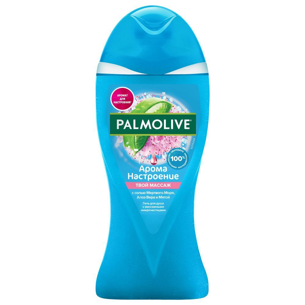 Palmolive гель для душа Арома Настроение Твой Массаж 250 мл