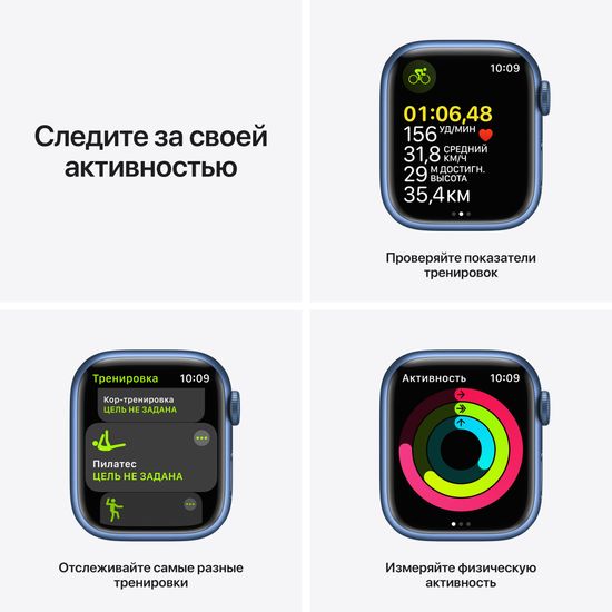 Apple Watch Series 7, 41 мм, корпус из алюминия синего цвета, спортивный ремешок «синий омут»