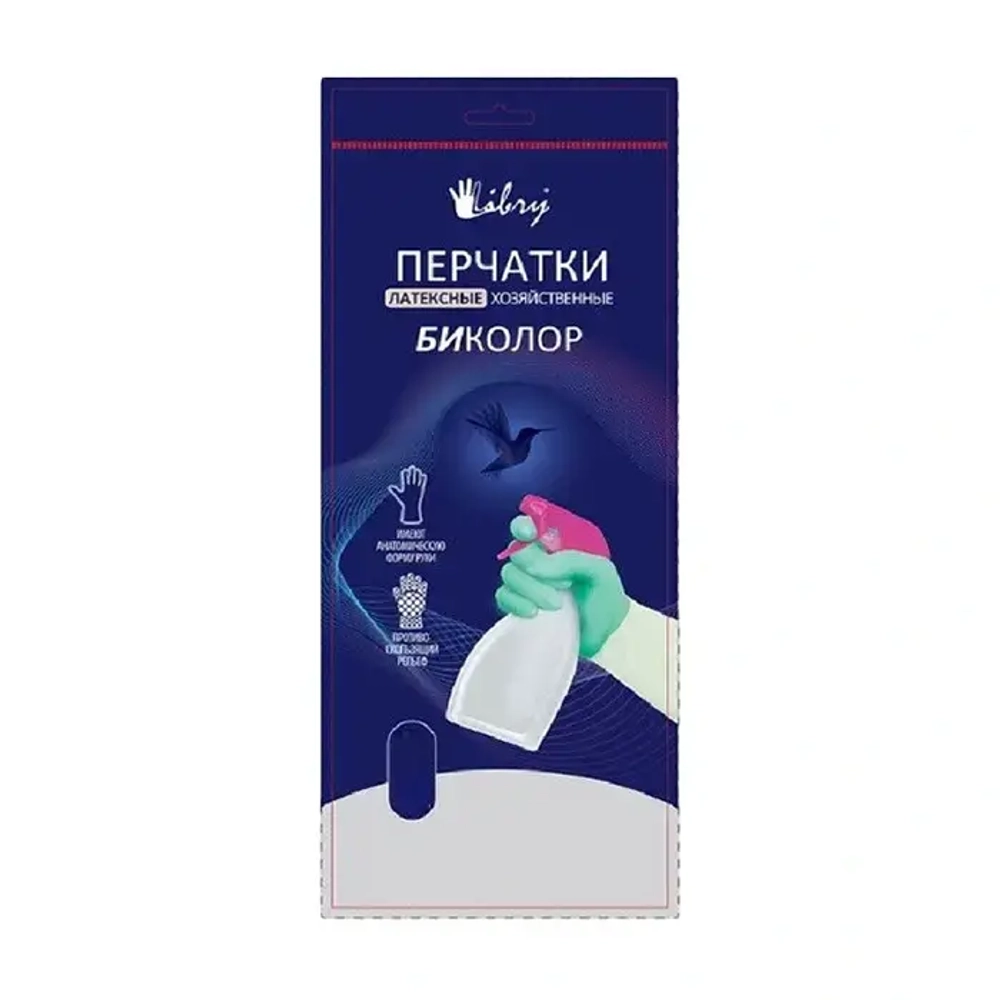 Перчатки латексные хозяйственные биколор Libry мятно-белые S 144/12
