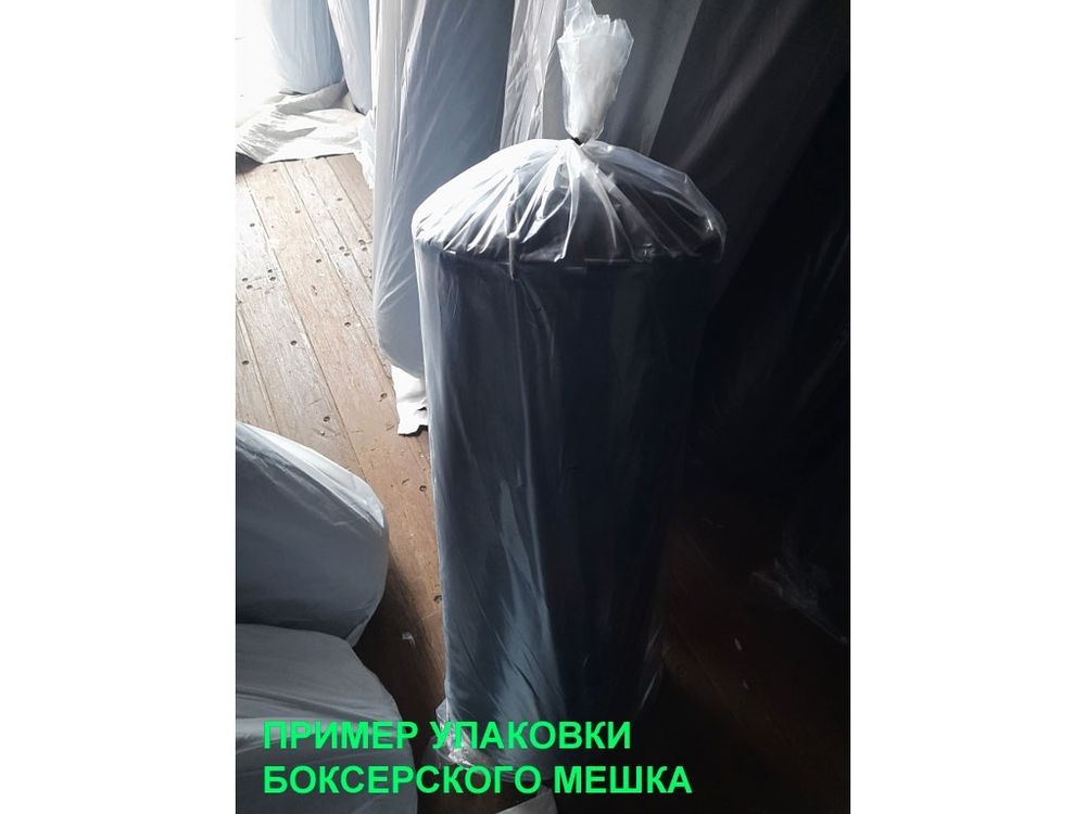 Мешок боксерский цилиндр 30 кг. Наполнитель:  песок, опилки.