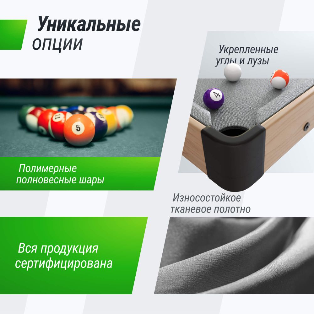 Игровой стол UNIX Line Мини Бильярд настольный (88х47 cм) Wood