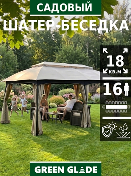 Шатер садовый беседка 3х6х2,65 1151