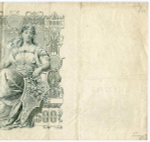 Кредитный билет 500 рублей 1912 год. Управляющий Шипов, кассир Шмидт ВИ 072885. VF