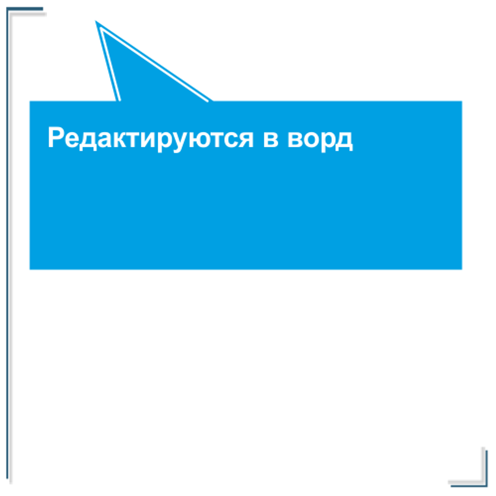 Комплект документов по пожарной безопасности в электронном виде 2025 для автосервиса (без покрасочных работ)