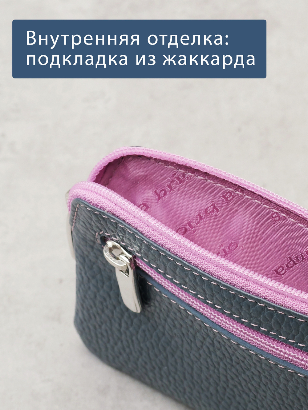 368 - Футляр для ключей Stampa Brio