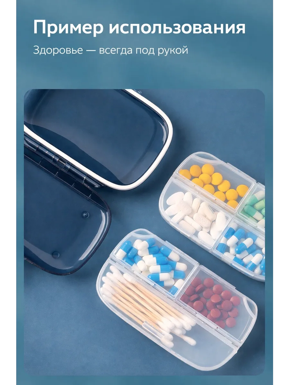 Таблетница дорожная большая 7 отделений серая