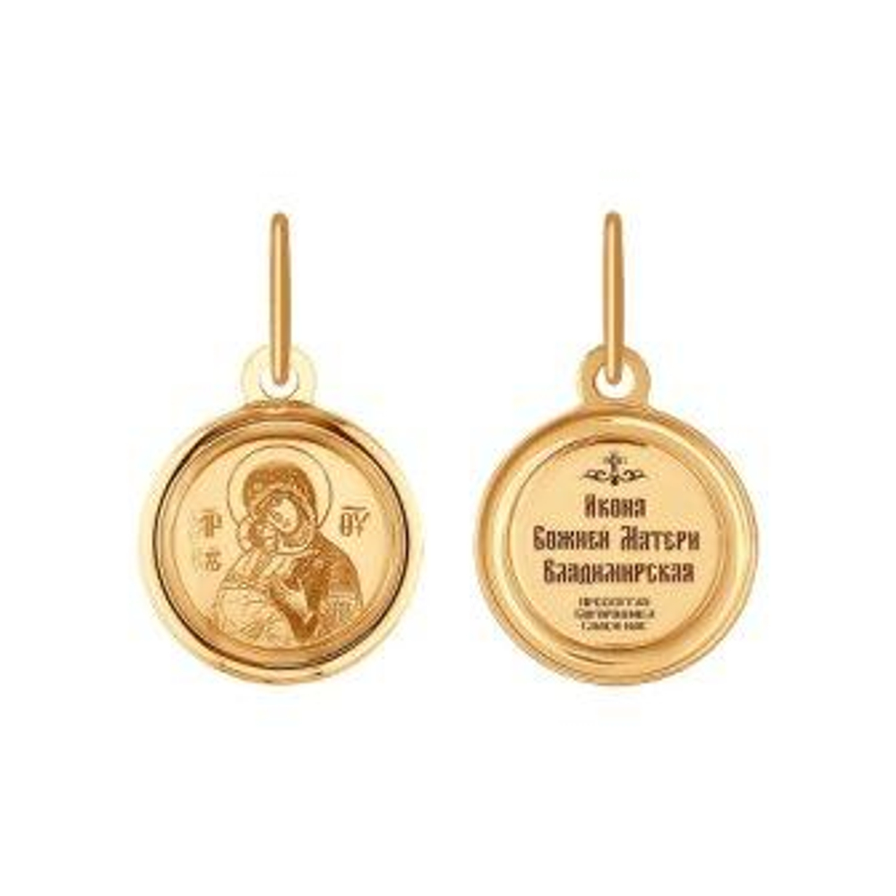 Икона Божьей Матери, Владимирская из золота с эмалью