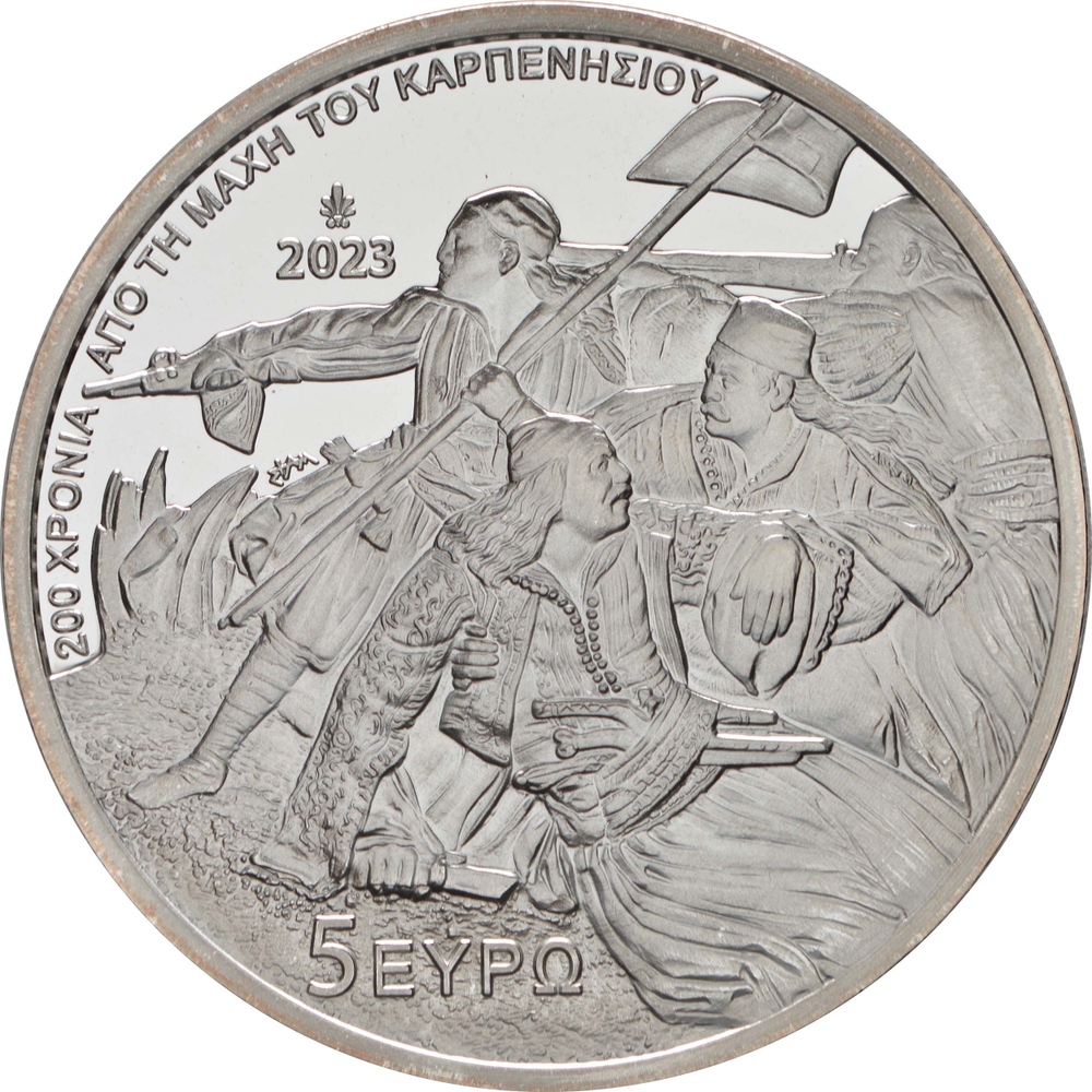 ГРЕЦИЯ, 2023, 5 ЕВРО [СЕРЕБРО] [PROOF]